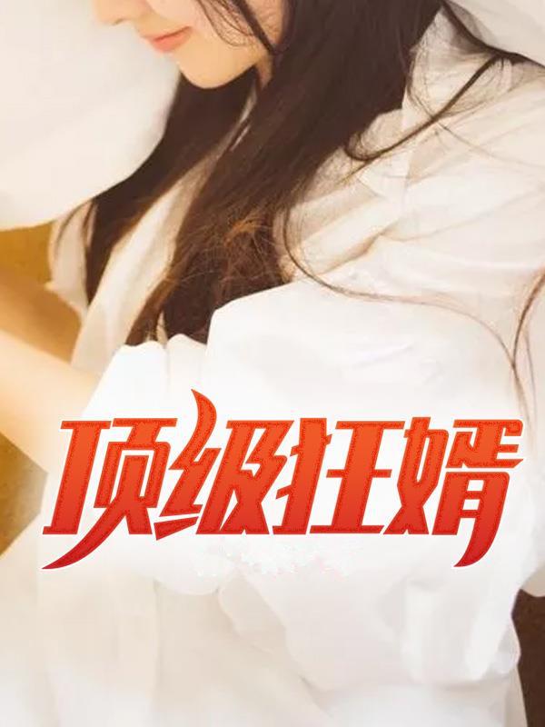 女主叫姜楠