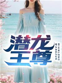 姜楠婉欣周紫衫