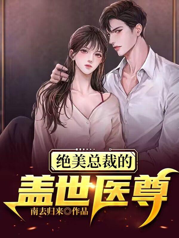 人物叫女主姜楠的