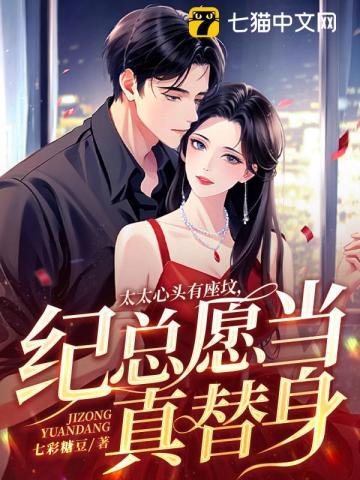 爬错床后
