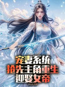 沙雕动画穿越觉醒红警系统