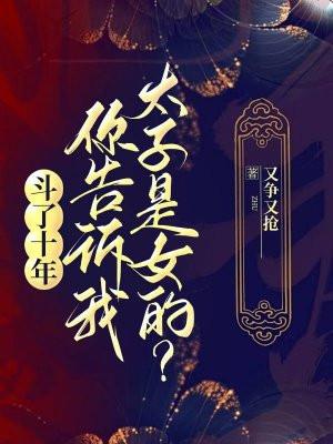 红警穿越到民国的