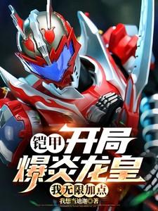 女主叫姜卿的
