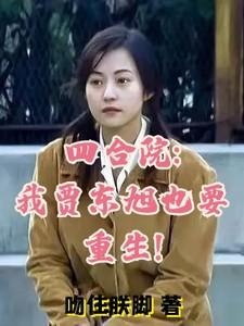 姜卿霞资料