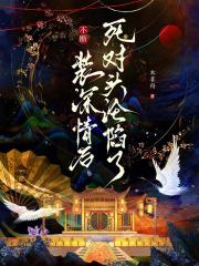 姜卿姜娉婷免费阅读