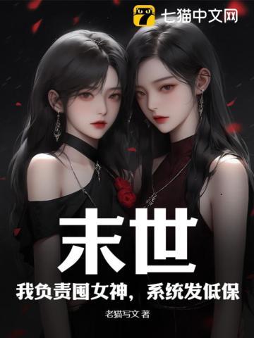 燃尽半截白菜