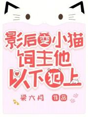 女主叫安瑶是什么