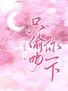 安瑶是哪部里的