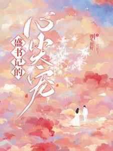 安龙妻子