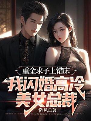 燃尽了