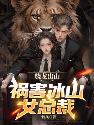 燃尽浪漫