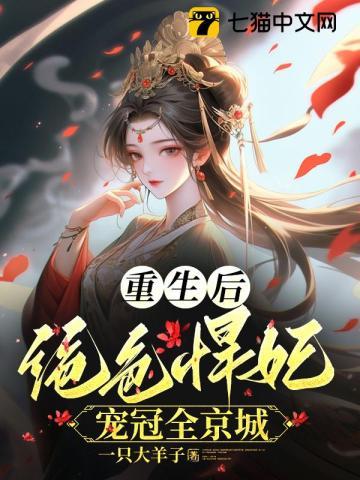 燃尽爱意