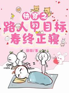 女主夏芍