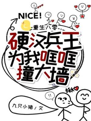 娱乐姐姐我不想努力了李默