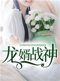 娱乐姐姐我不想努力了李嘉树