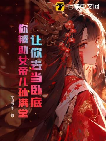 娱乐姐姐我不想努力了嘉树和泰勤