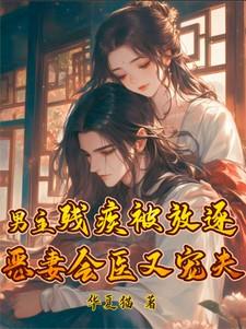 陆晚李翊全文免费阅读在哪里看