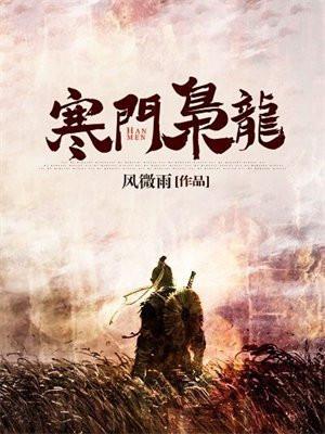 我不想努力了免费阅读