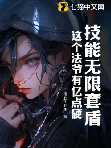 我不想努力了
