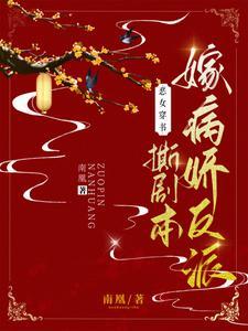 家族修仙