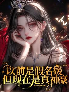 陈氏的崛起免费阅读