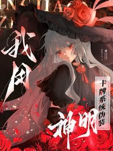 陈氏家族修仙路sodu