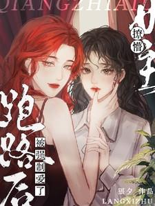 陈式家族修仙录