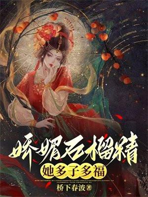 龙族之天启之争