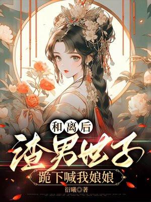 龙族之皇怒