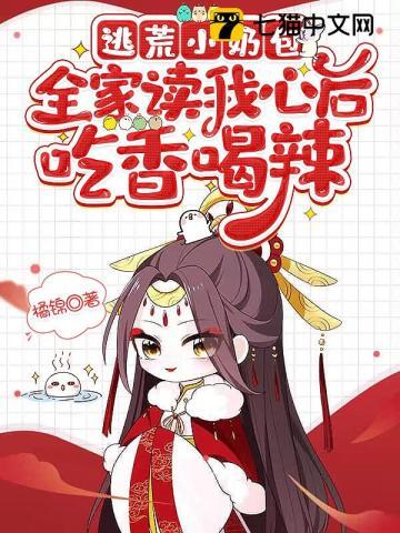 龙族之诸天崛起