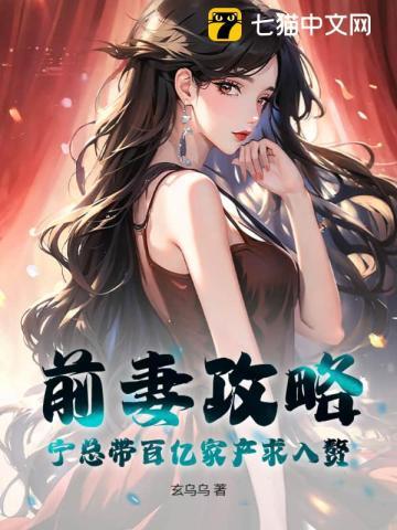 龙族之天下有龙