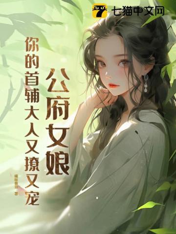 向师祖献上咸鱼全文免费阅读