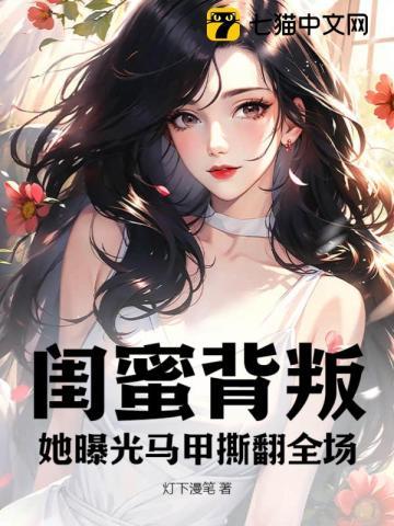 向师祖献上咸鱼演员表