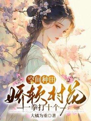 向师祖献上咸鱼百度百科