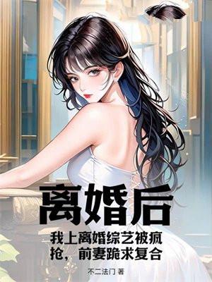 无人知晓凹凸世界