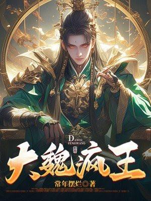 无人知晓的我歌词