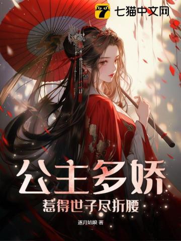 向师祖献上咸鱼结局
