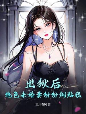 仙者最新章节笔趣阁无弹窗