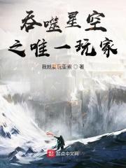 武侠悟性逆天