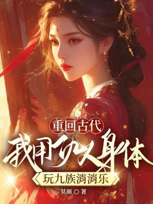 开局创出遮天法
