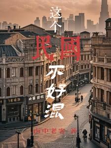 武侠悟性逆天开局创出遮天法TXT