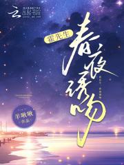 开局创出遮天法叫什么
