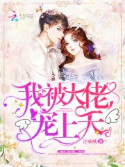后宫宛如传