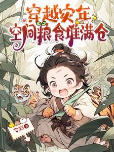 三国后宫专传