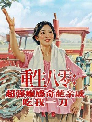 后宫乌雅传简介