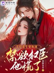 后宫如懿传2免费