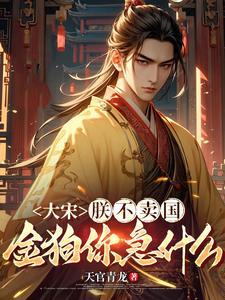错嫁高门