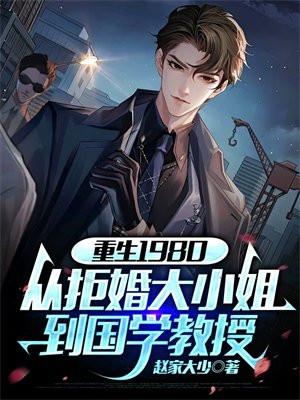 主母难当