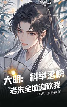 主母难当免费阅读