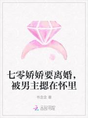 错嫁高门主母难当类似的